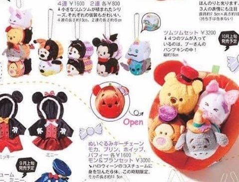 First Look at Japanese Halloween Tsum Tsums for 2016!