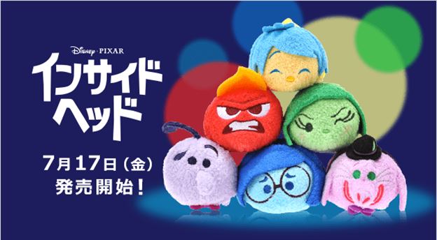 Upcoming Tsum Tsum Plush News and Rumors: Inside Out in Japan, Honeybee Pooh, and Marvel