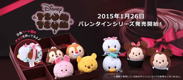 Valentines Day Tsum Tsums released in Japan