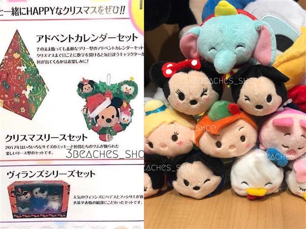 Tsum Tsum Plush News! Japanese Disney Store releases 4th Anniversary Tsum Tsums and announces Christmas and Tsum Tsum Land Tsums!