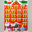 Japanese Disney Store Christmas 2016 Advent Calendar Set