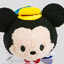 Disney Parks Mini Tsum Tsum
