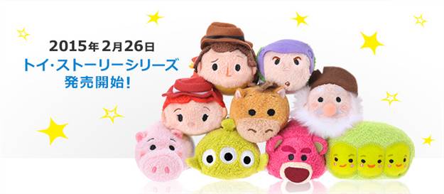 Toy Story Tsum Tsums released in Japan!