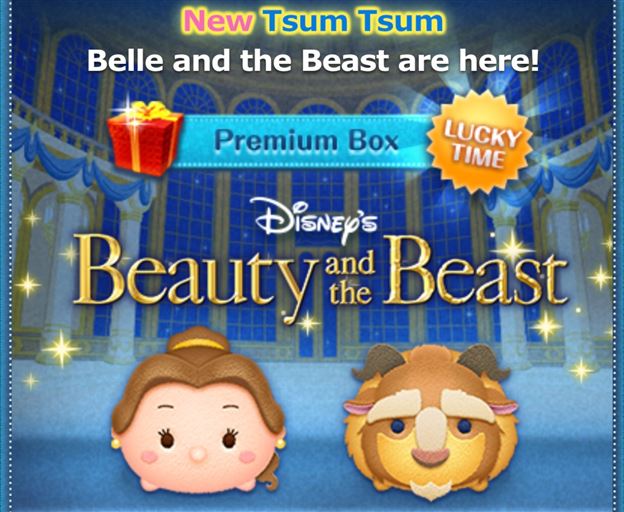 Beauty and the Beast Tsums Added to the International Game