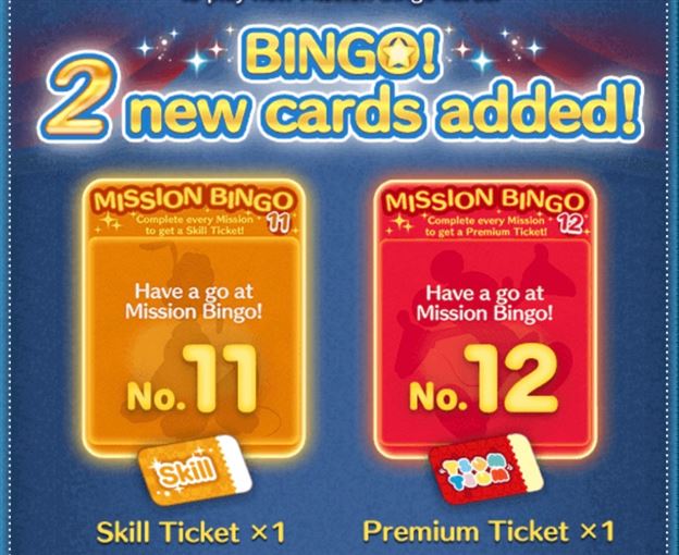 Tsum Tsum Game News! Bingo Cards 11 and 12 Added to the Game!